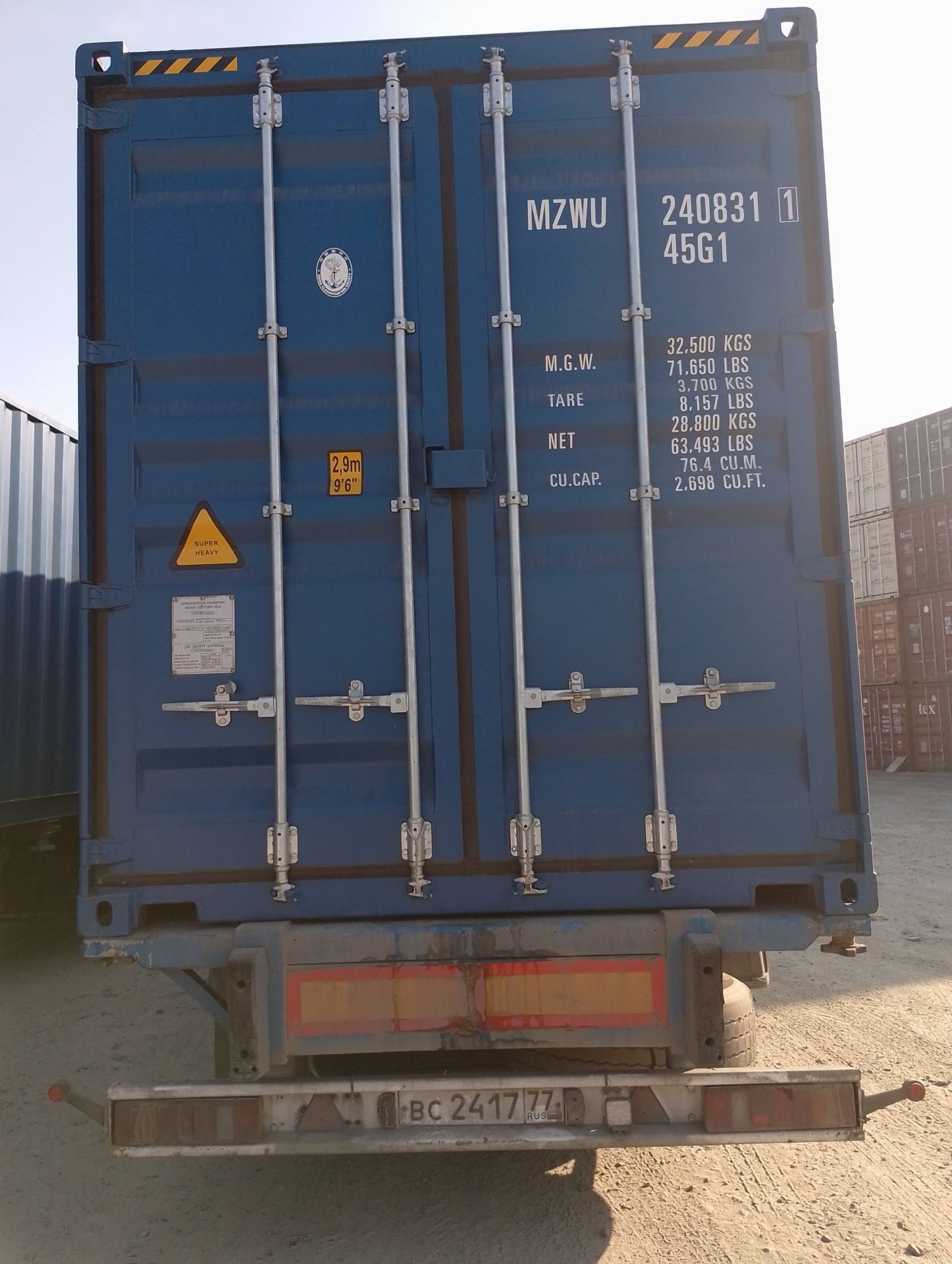 Морской контейнер MZWU2408311