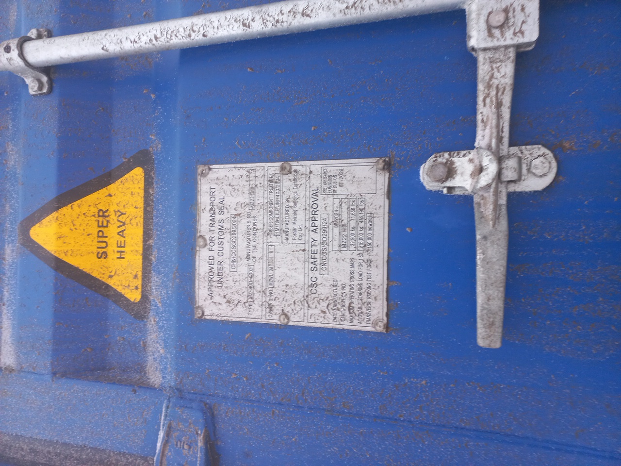 Морской контейнер MZWU2408348