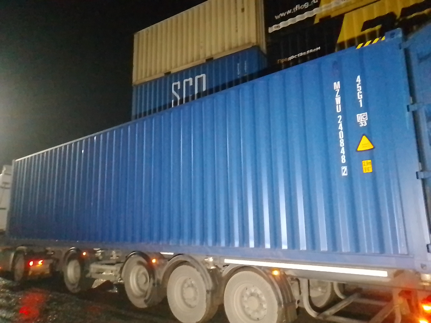 Морской контейнер MZWU2408482