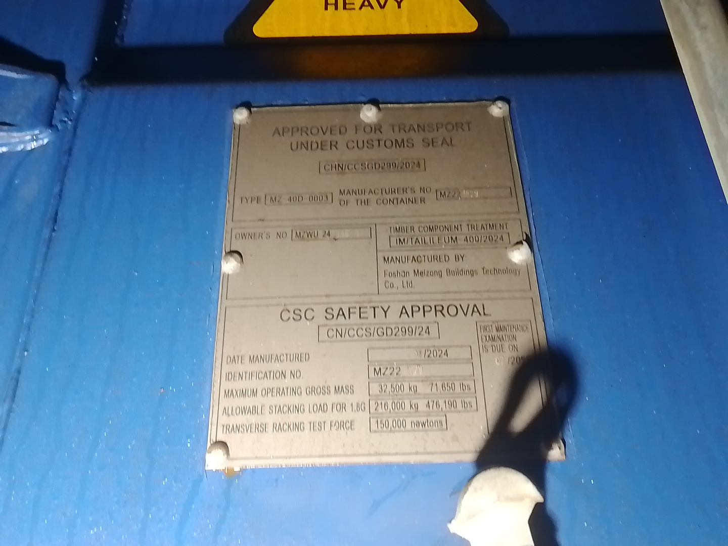 Морской контейнер MZWU2408482