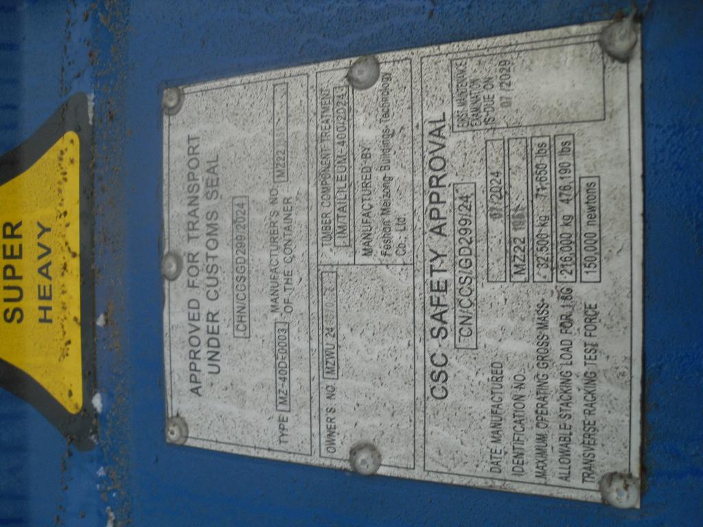 Морской контейнер MZWU2408707