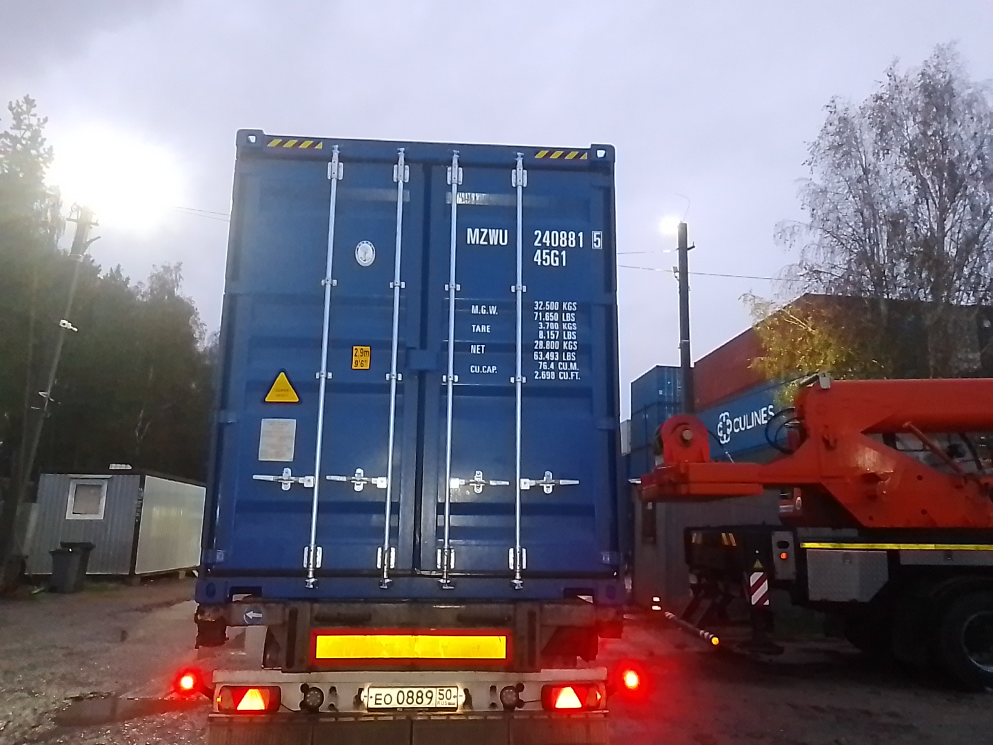 Морской контейнер MZWU2408815