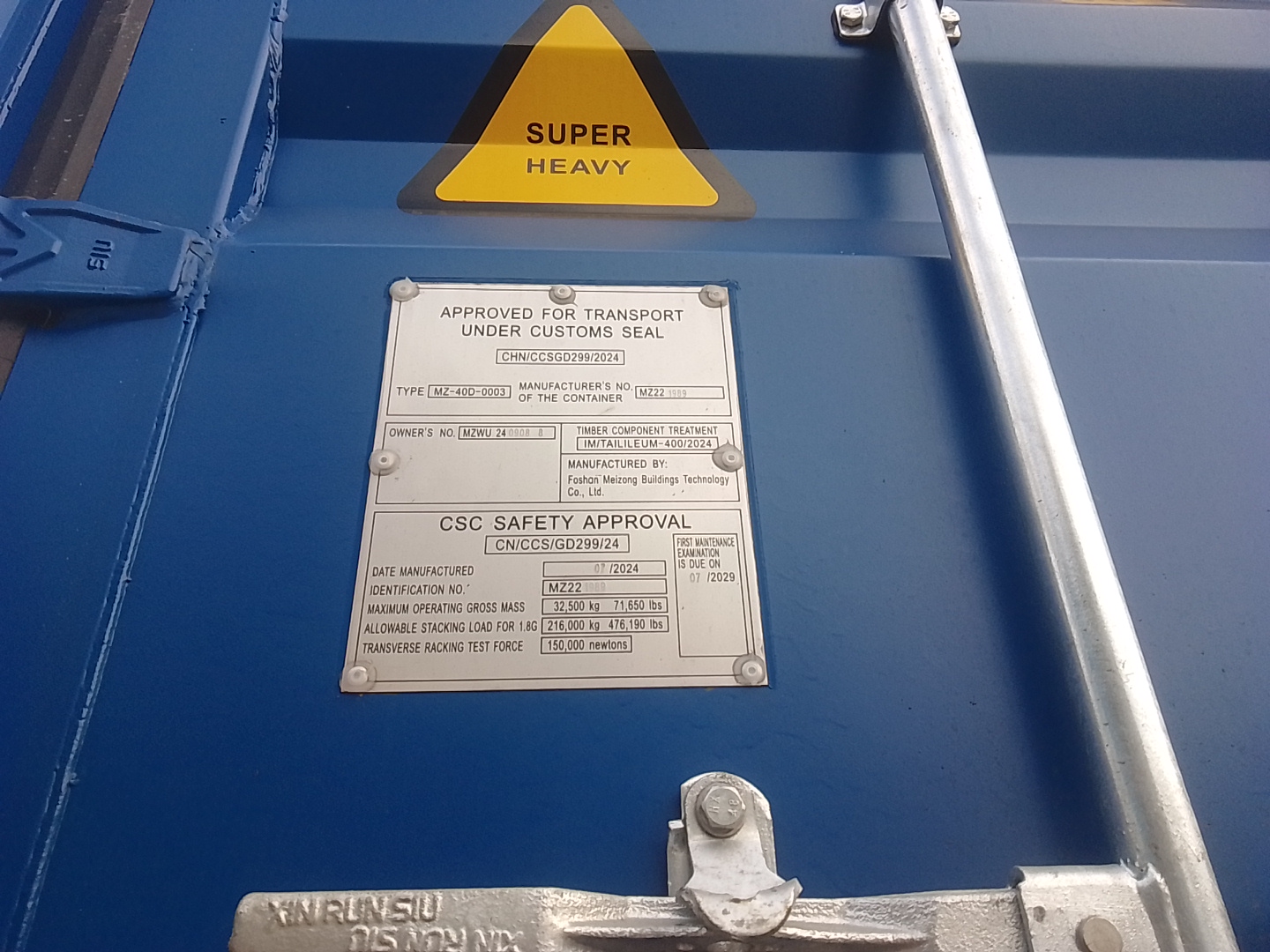 Морской контейнер MZWU2409088