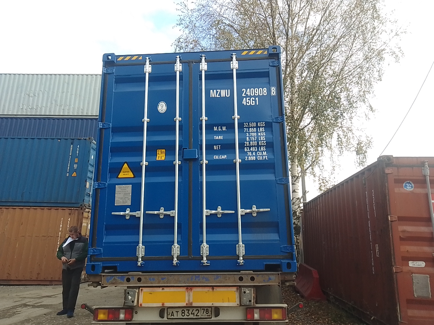 Морской контейнер MZWU2409088