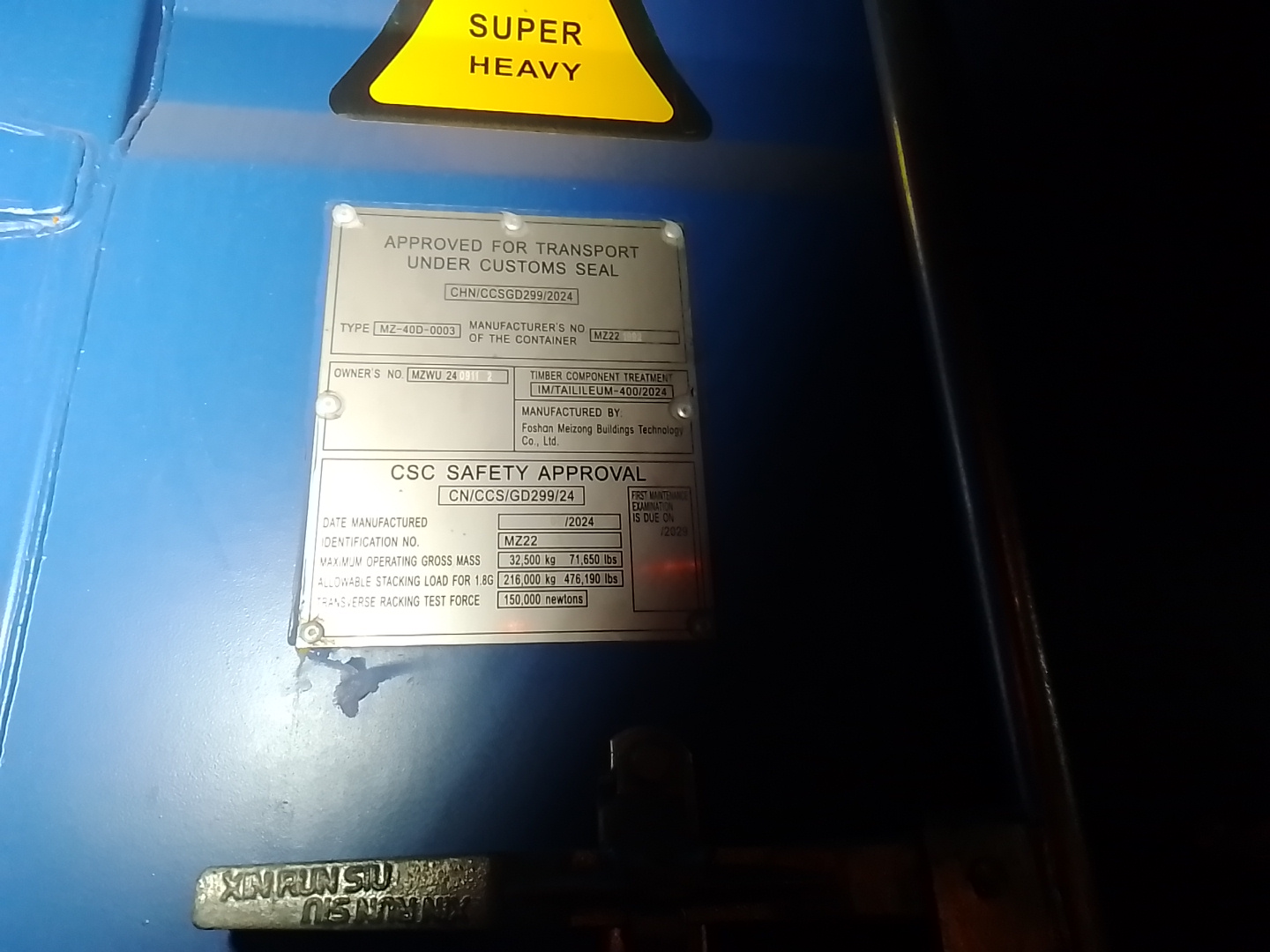 Морской контейнер MZWU2409112