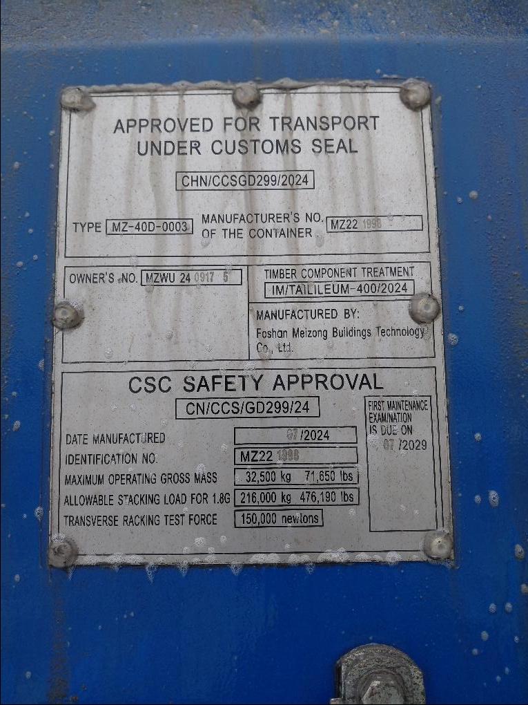 Морской контейнер MZWU2409175