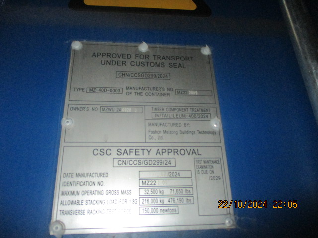 Морской контейнер MZWU2409283