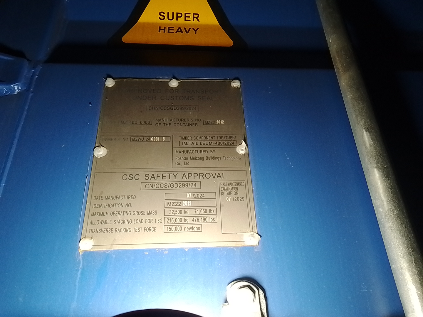Морской контейнер MZWU2409318