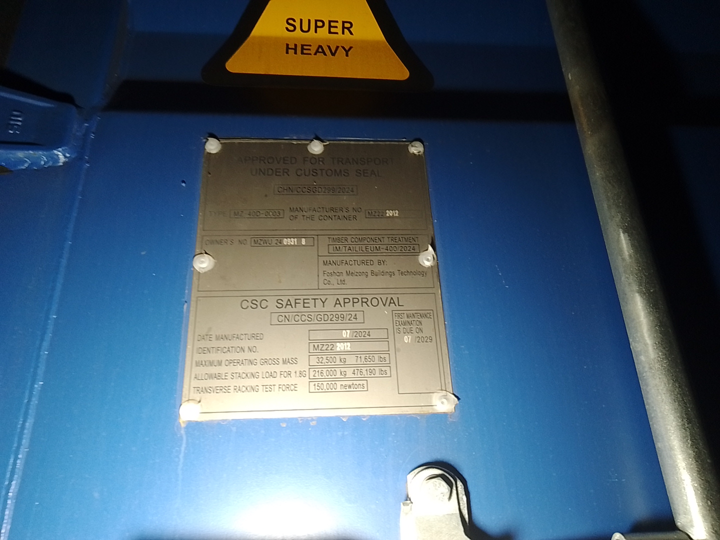Морской контейнер MZWU2409318