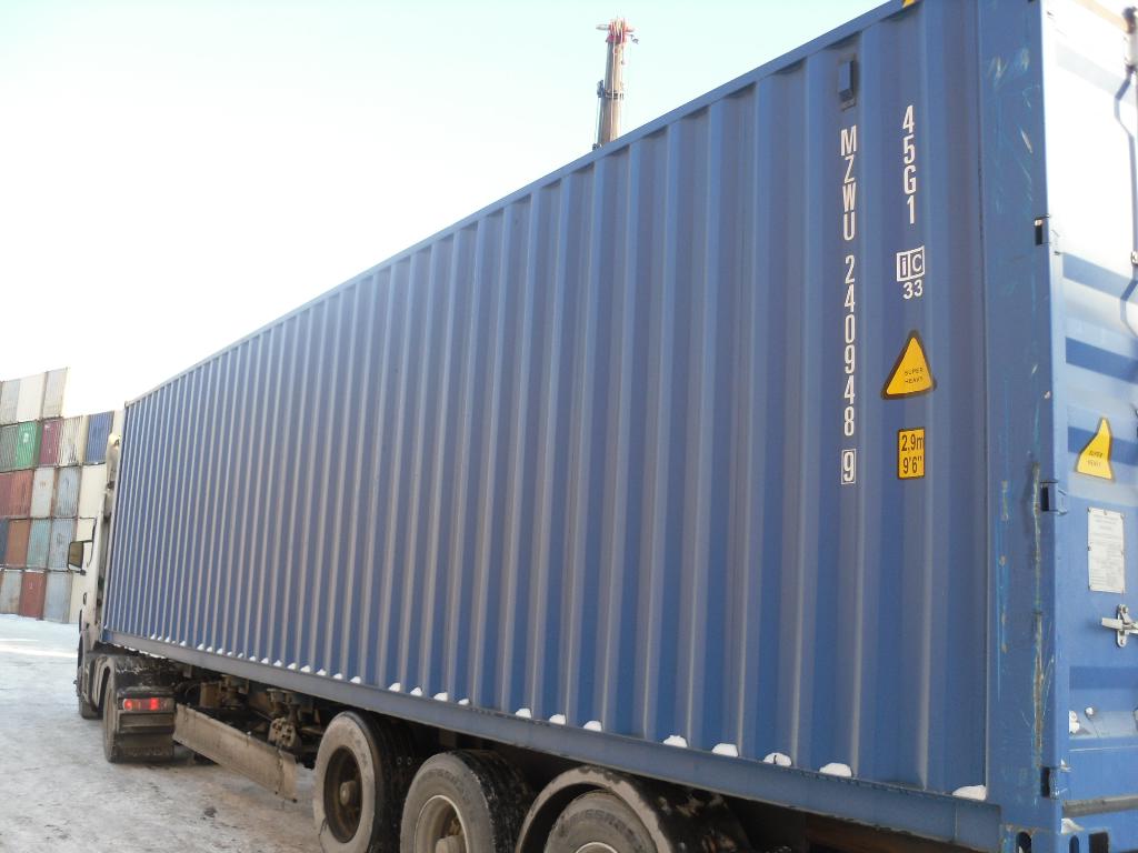 Морской контейнер MZWU2409489
