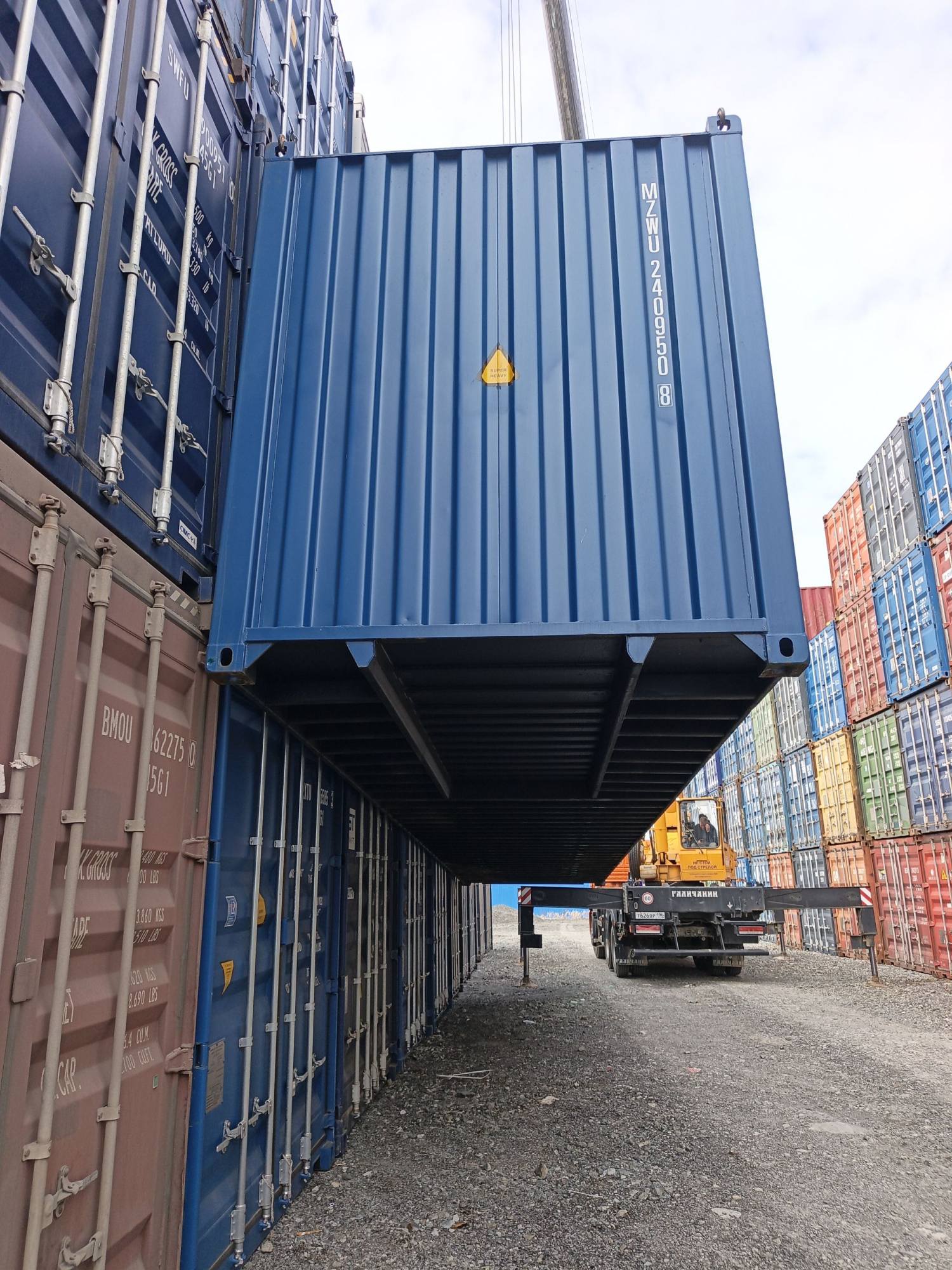 Морской контейнер MZWU2409508