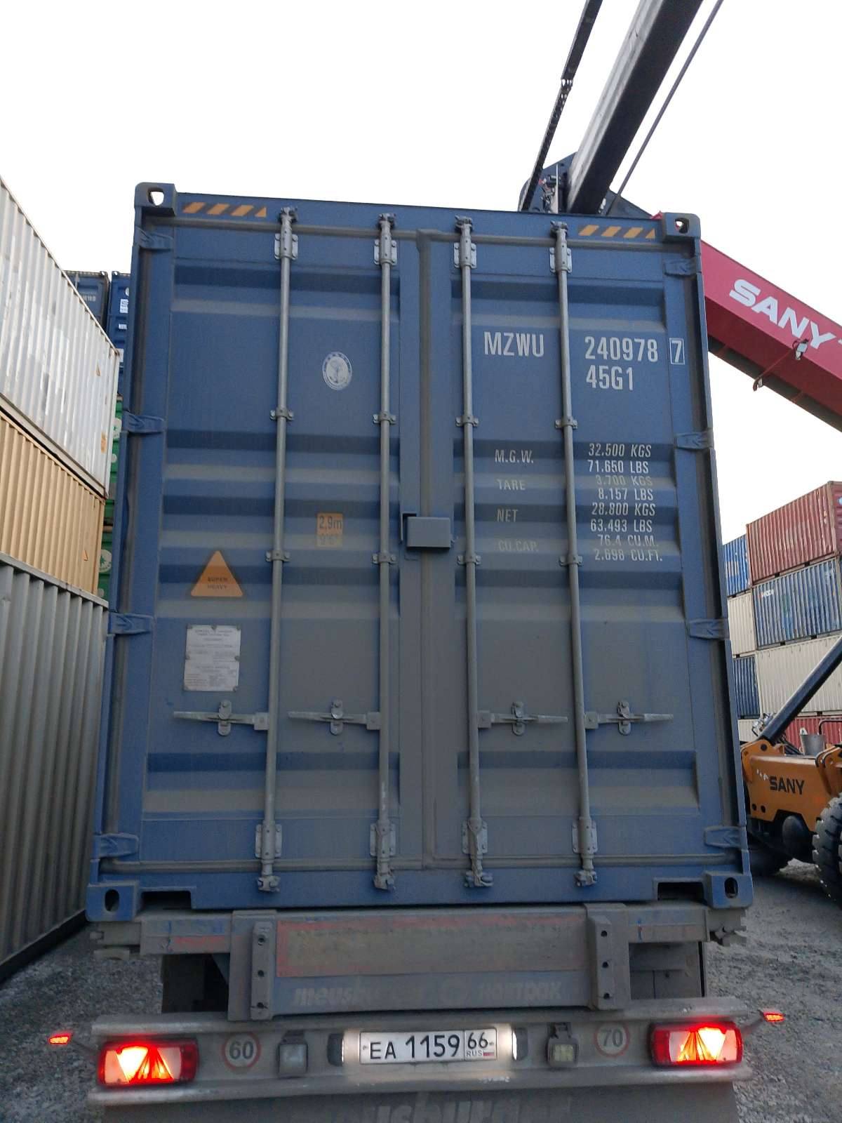 Морской контейнер MZWU2409787