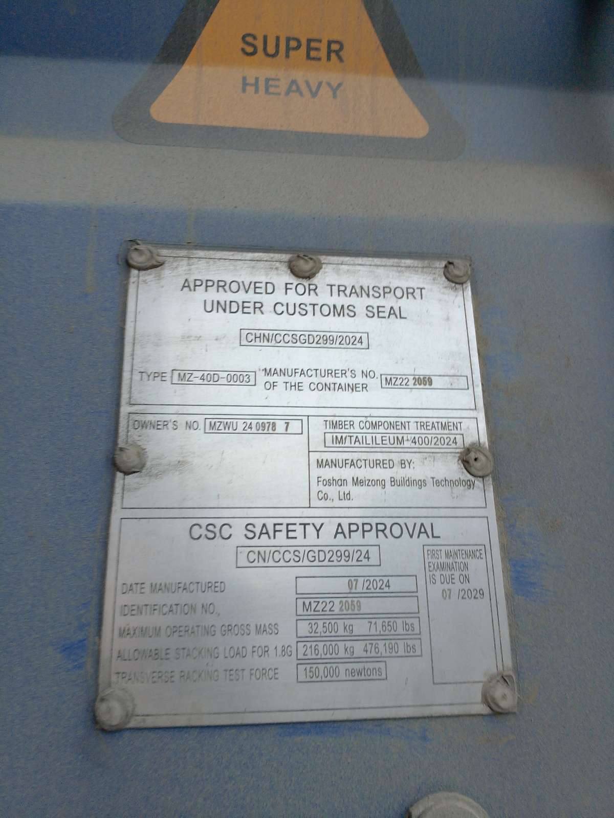 Морской контейнер MZWU2409787