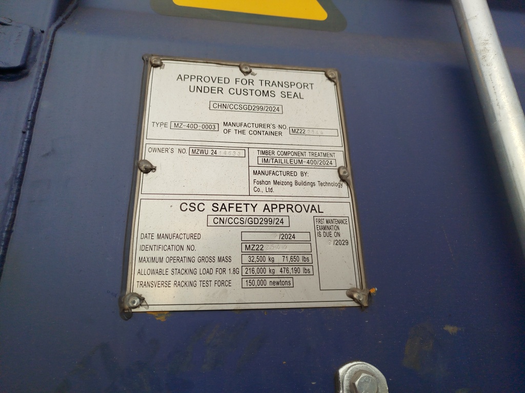 Морской контейнер MZWU2414633