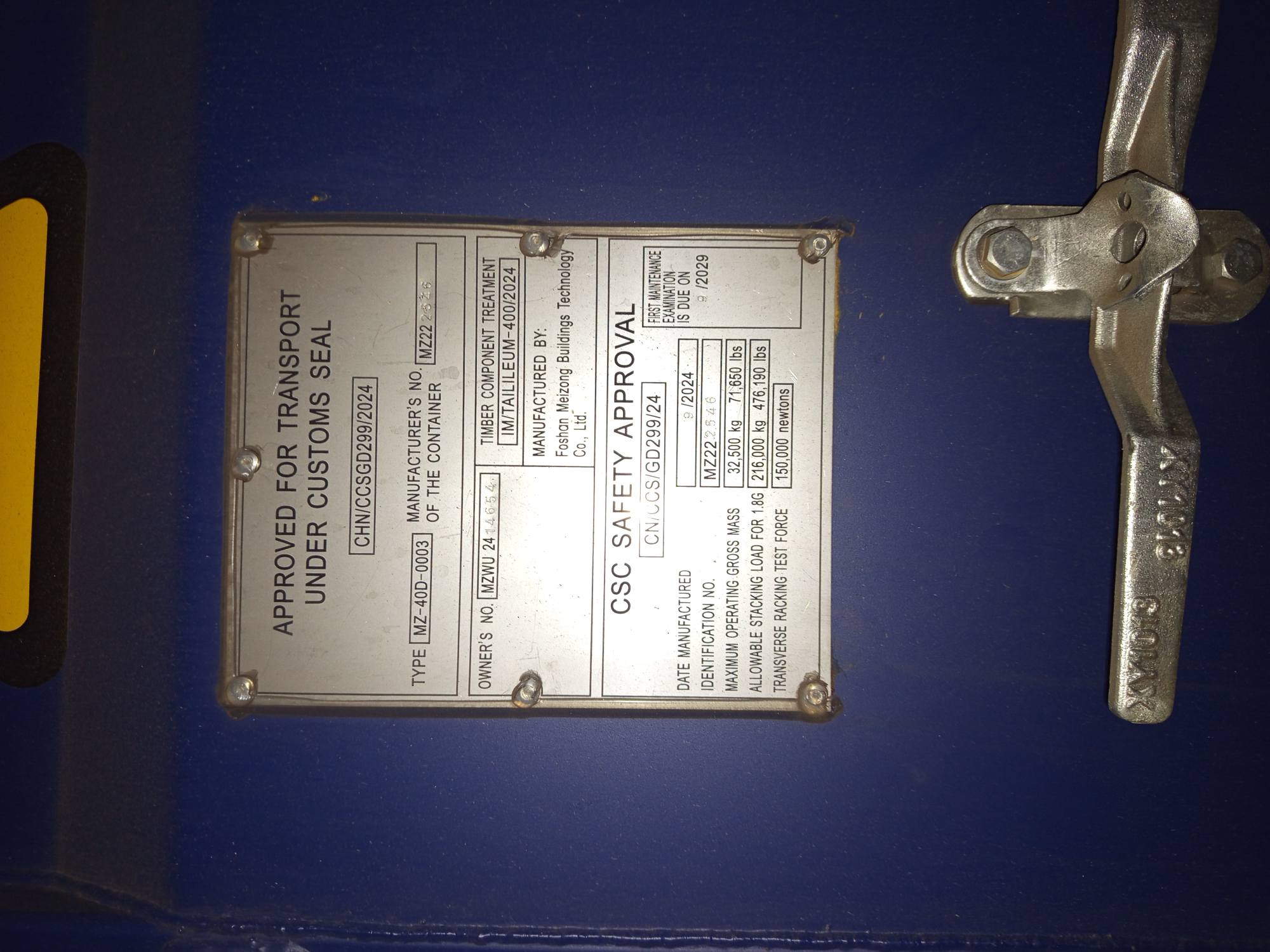 Морской контейнер MZWU2414654