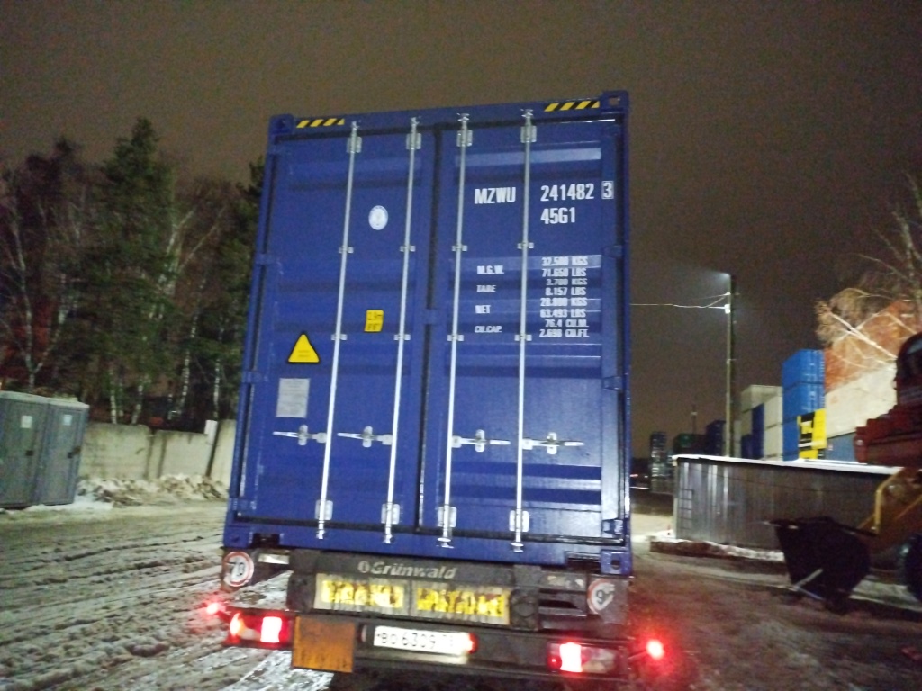 Морской контейнер MZWU2414823