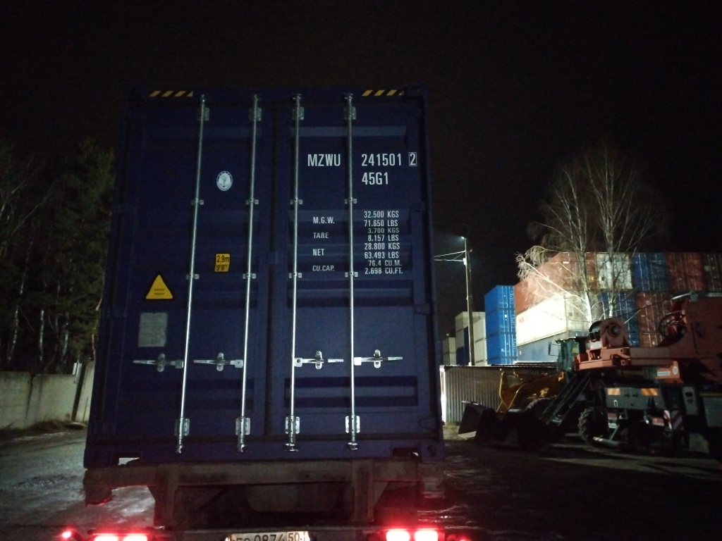 Морской контейнер MZWU2415012