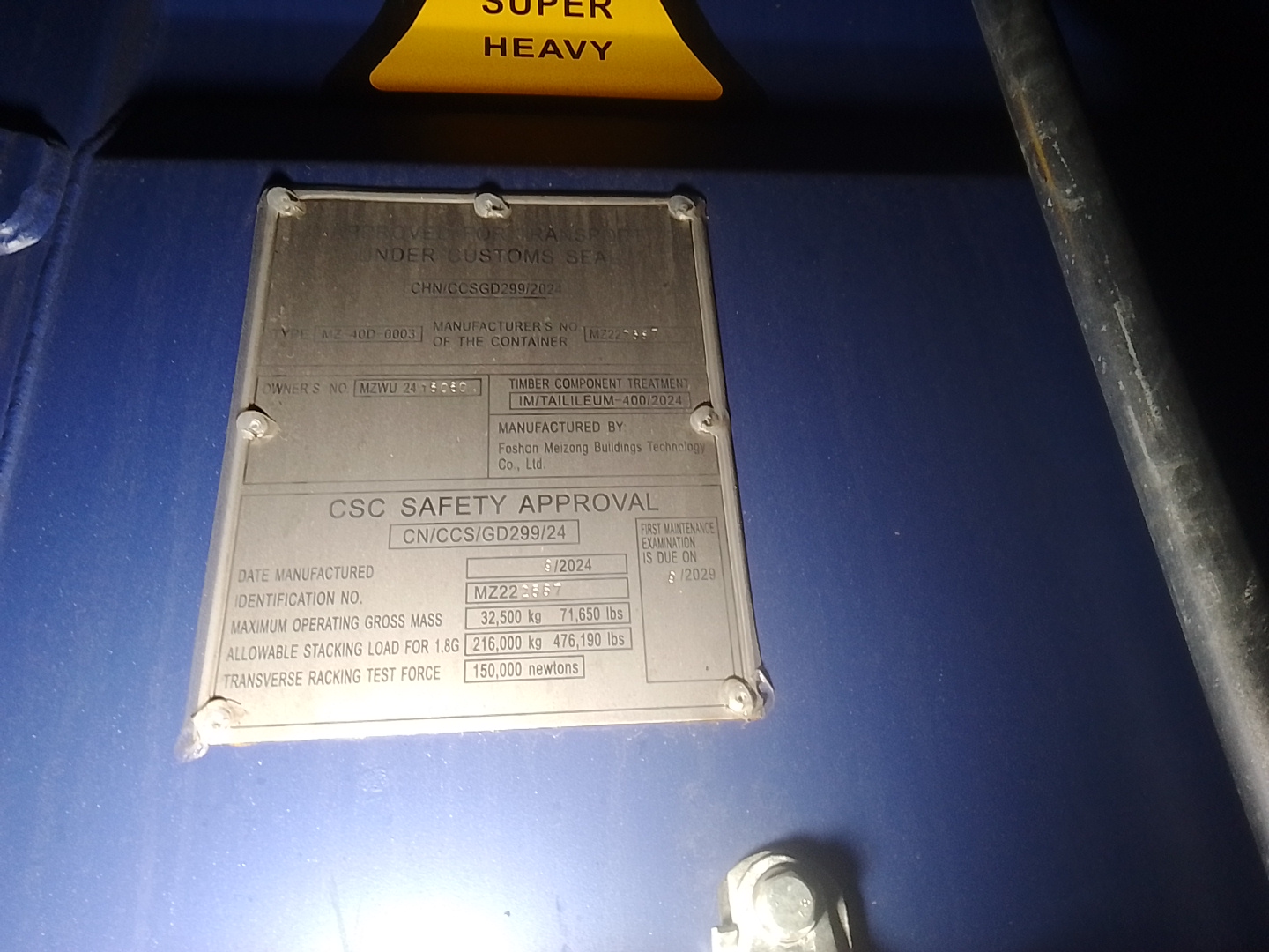 Морской контейнер MZWU2415060