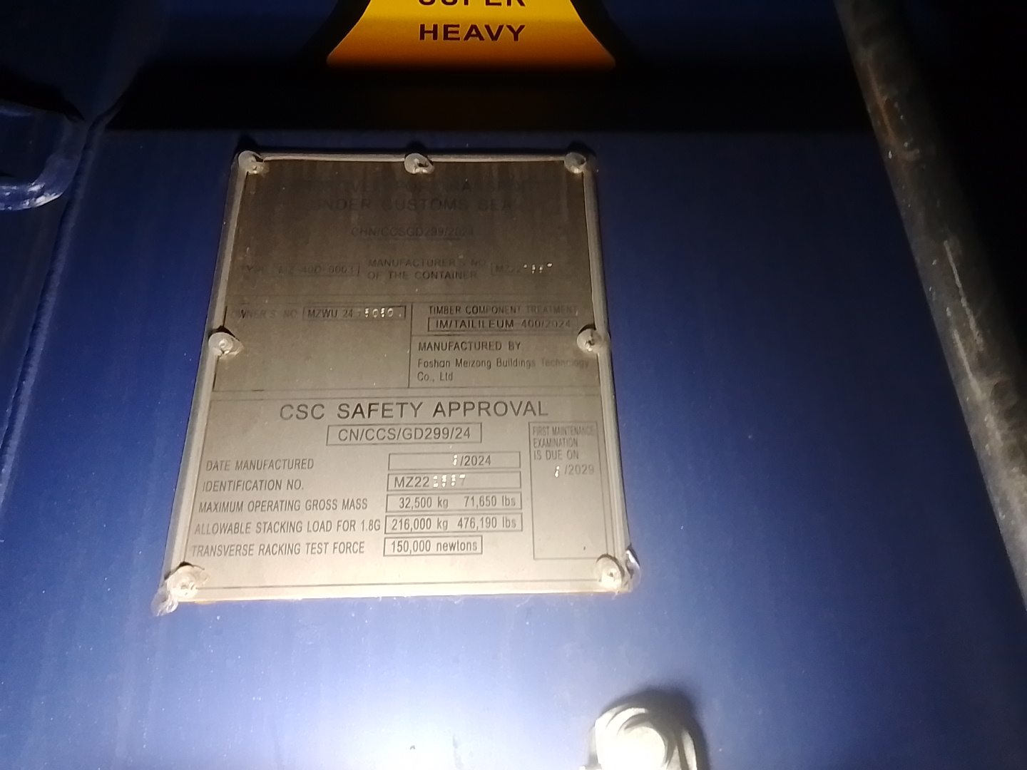 Морской контейнер MZWU2415060