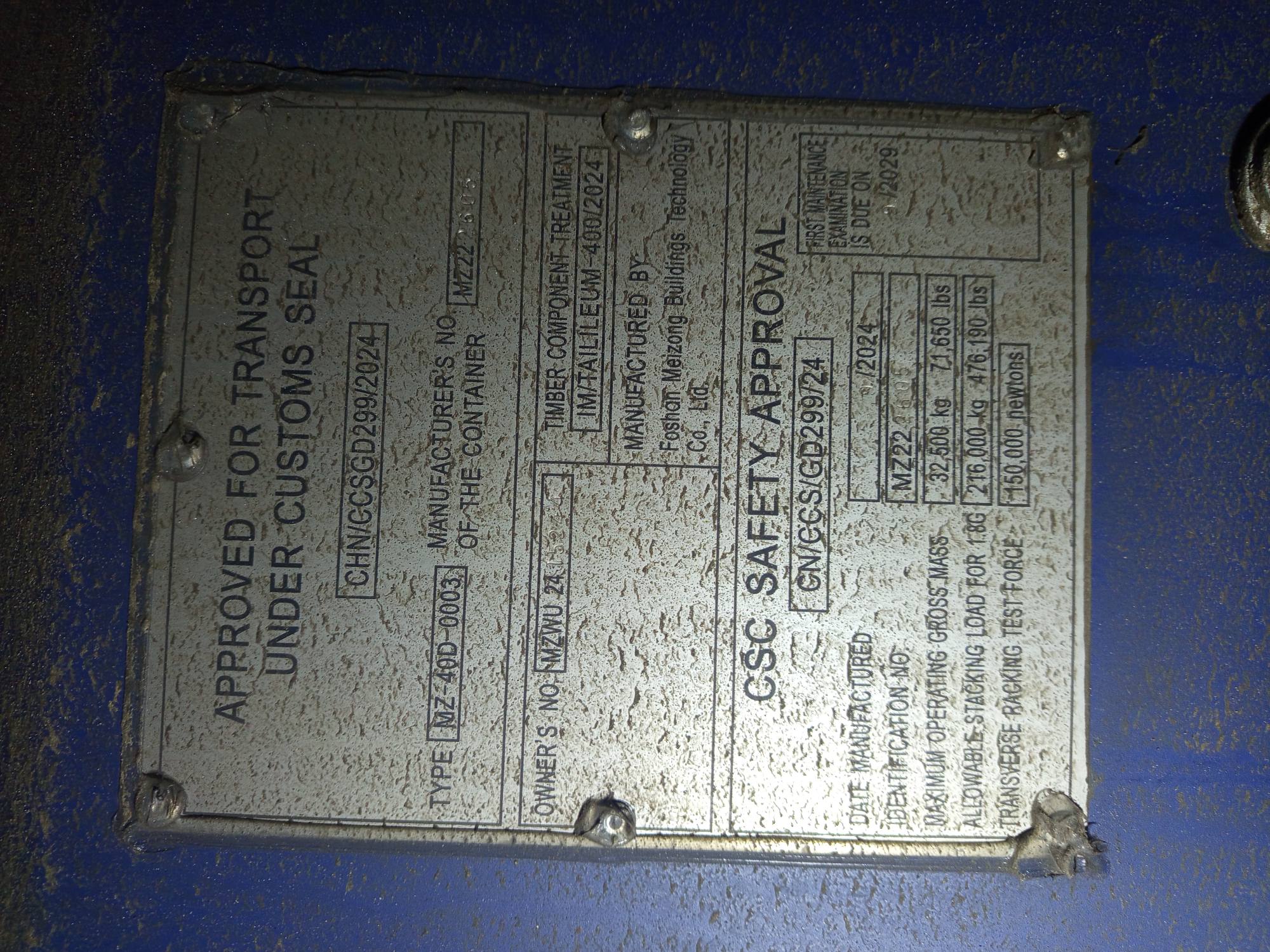 Морской контейнер MZWU2415244