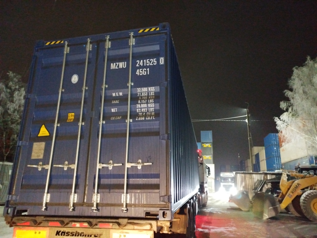 Морской контейнер MZWU2415250