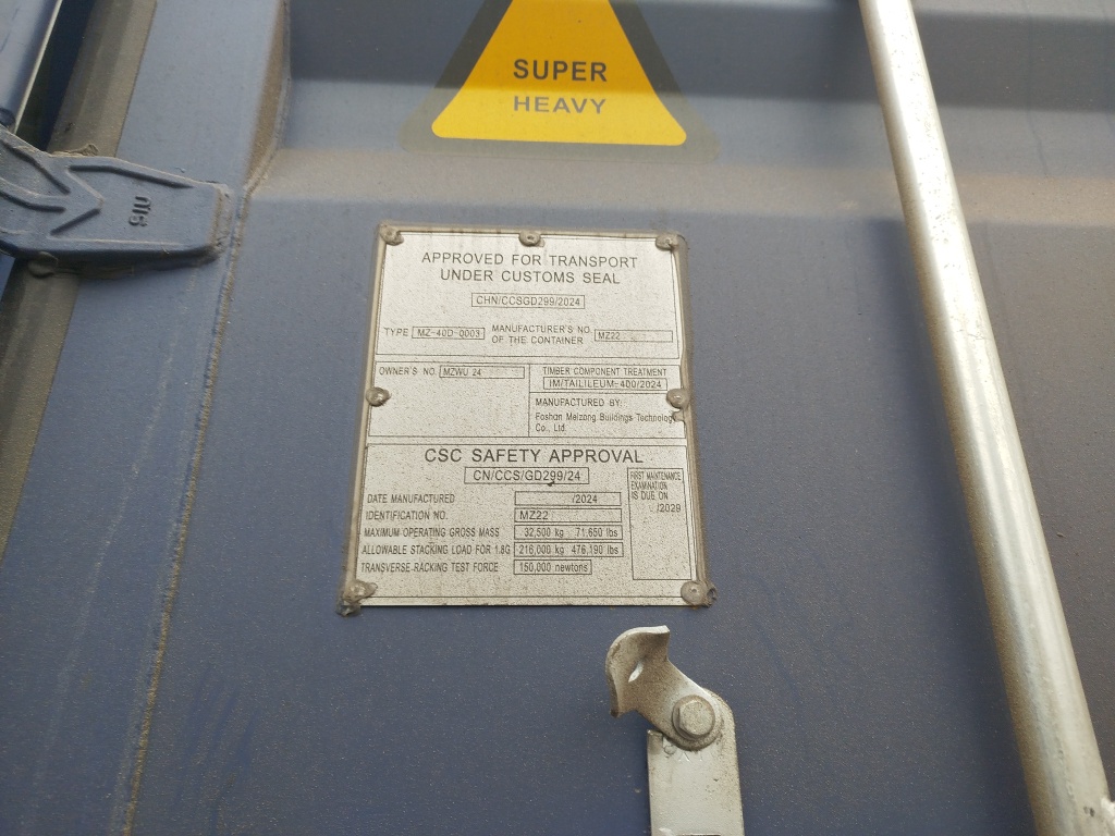 Морской контейнер MZWU2415265