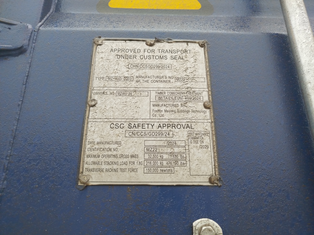Морской контейнер MZWU2415291