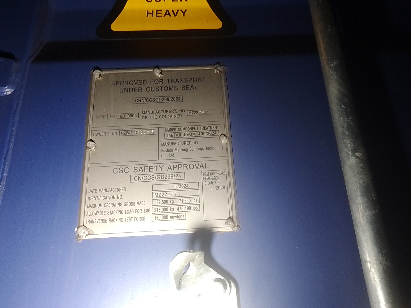 Морской контейнер MZWU2415305