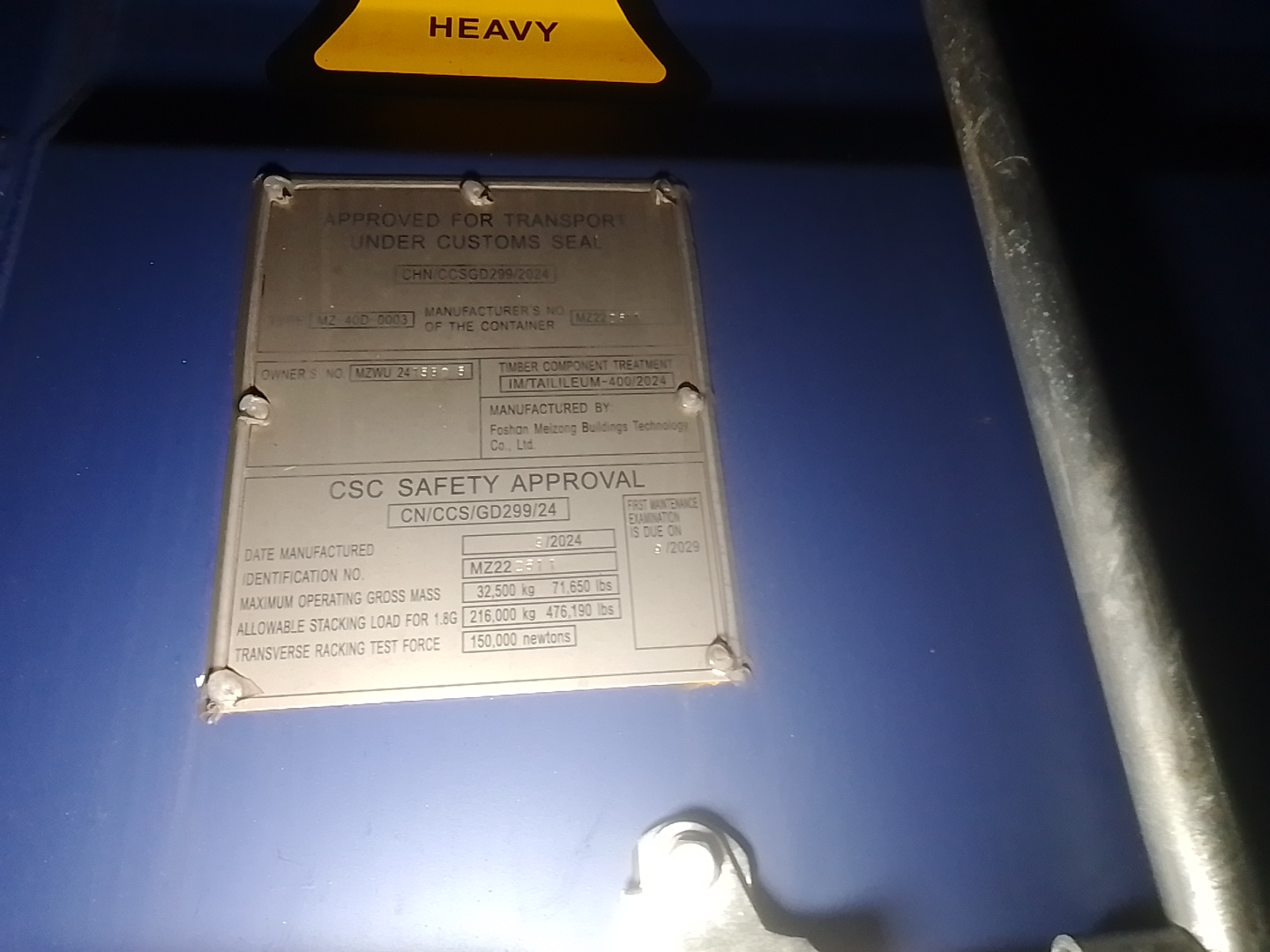 Морской контейнер MZWU2415305