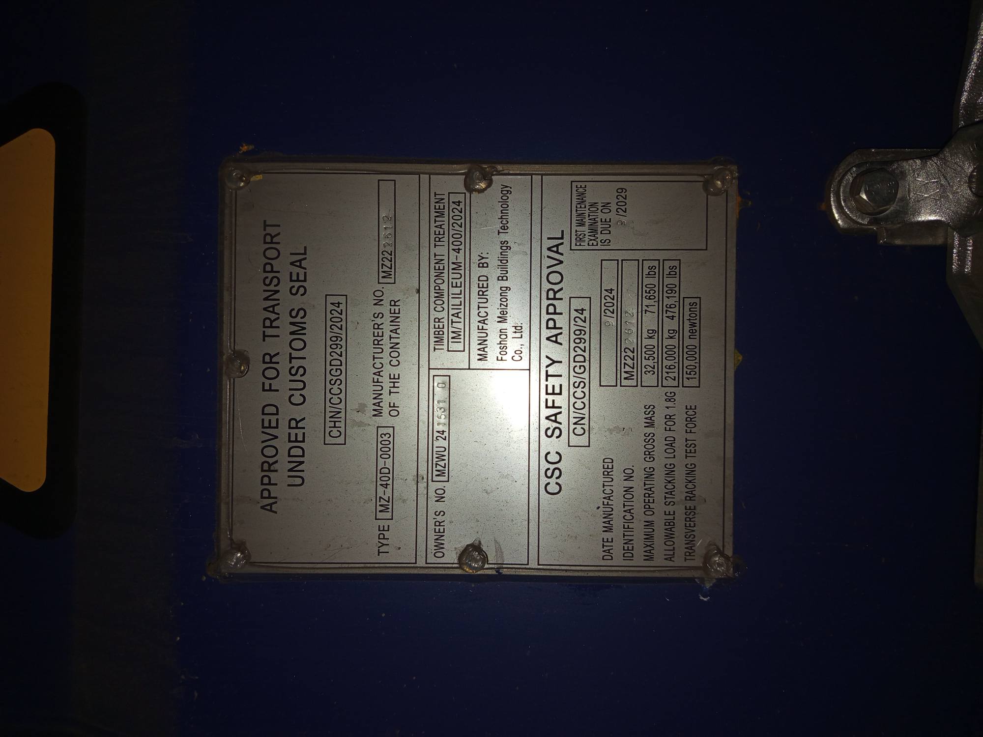 Морской контейнер MZWU2415310