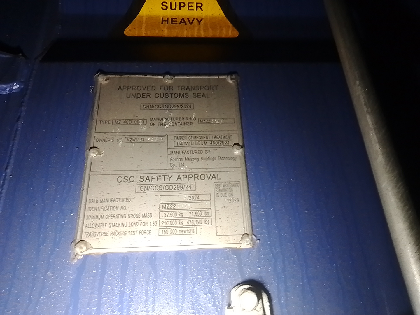 Морской контейнер MZWU2415440