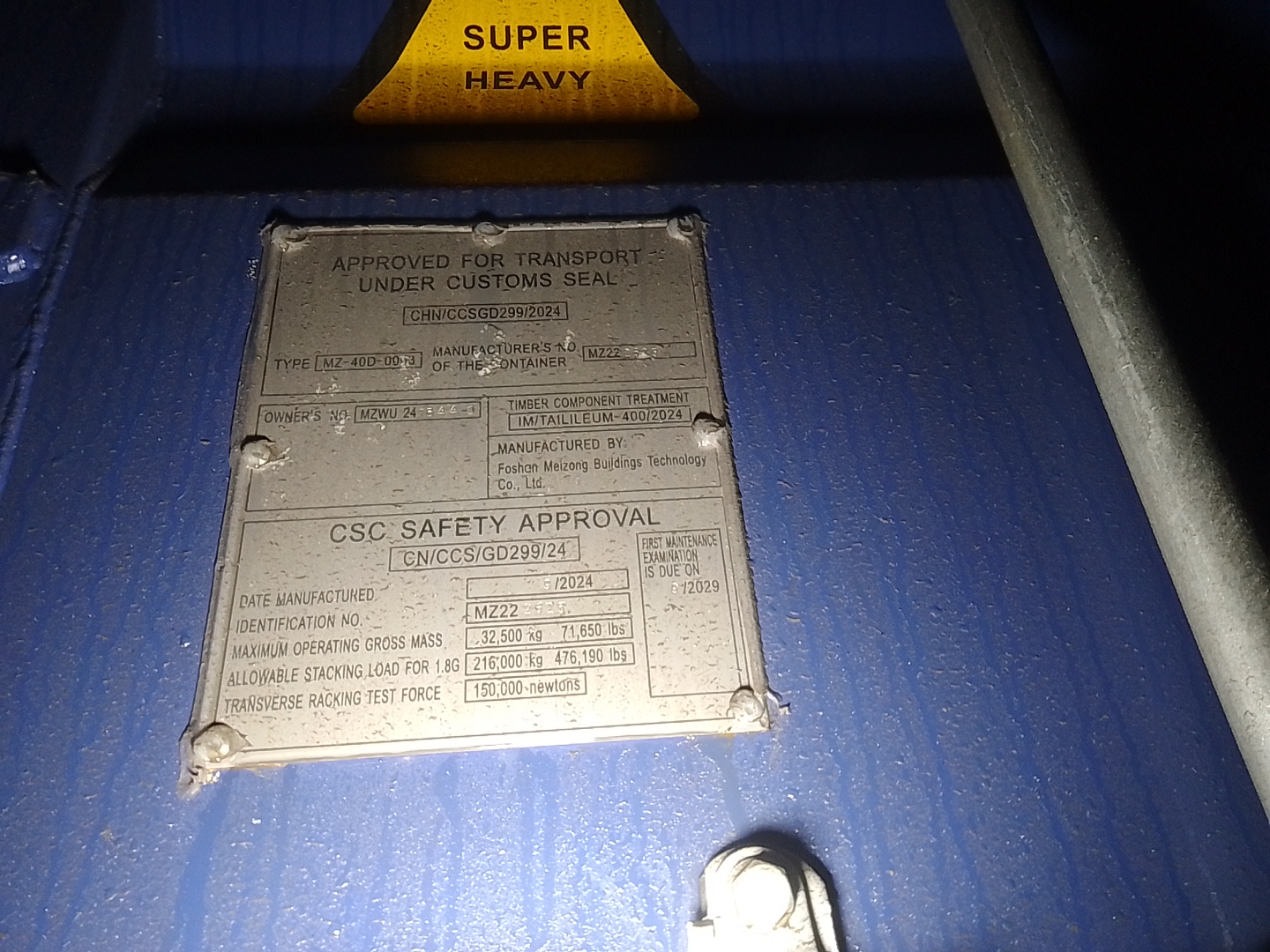 Морской контейнер MZWU2415440