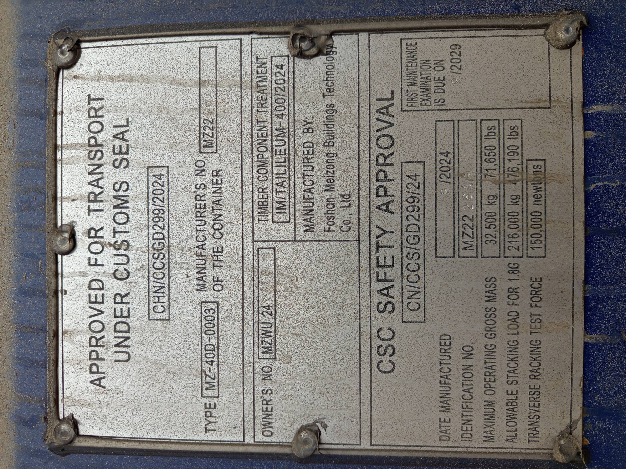 Морской контейнер MZWU2415630