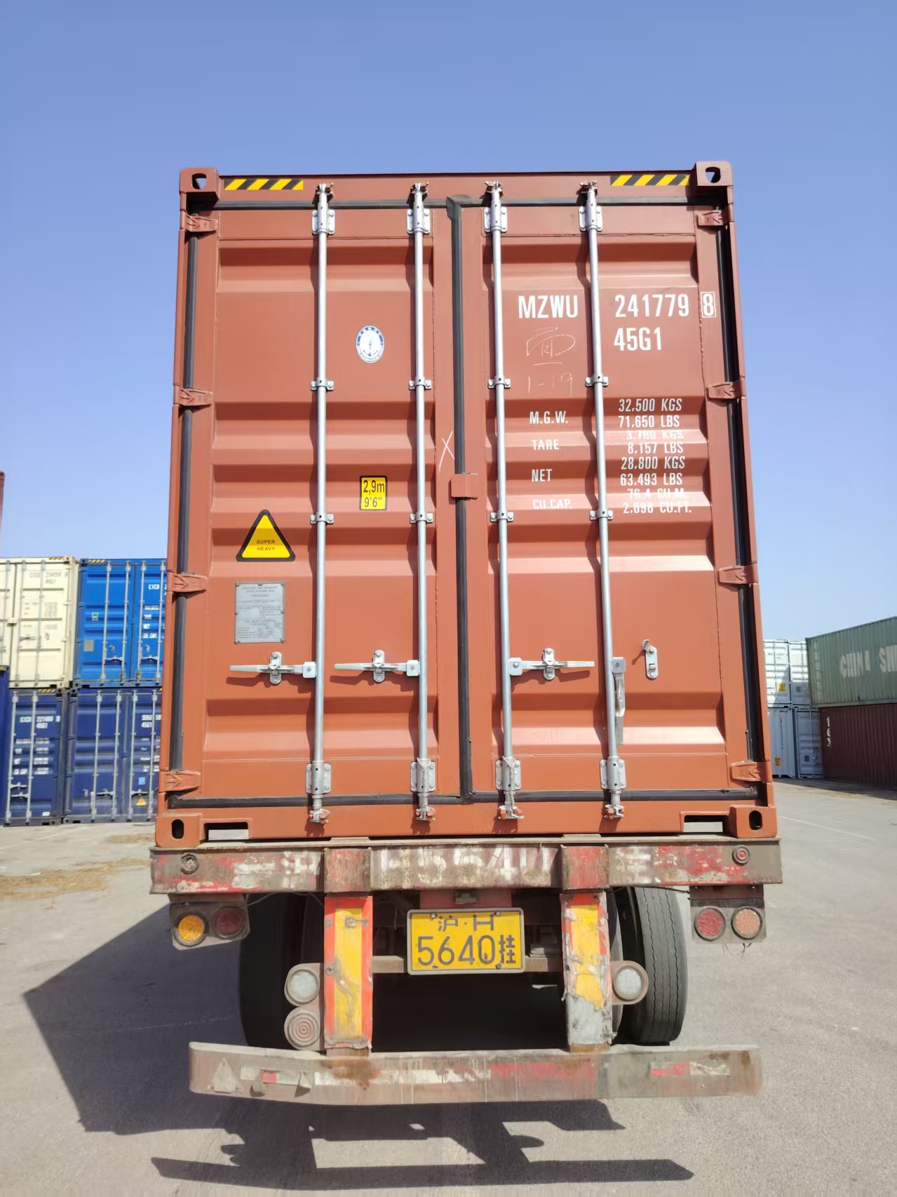 Морской контейнер MZWU2417798