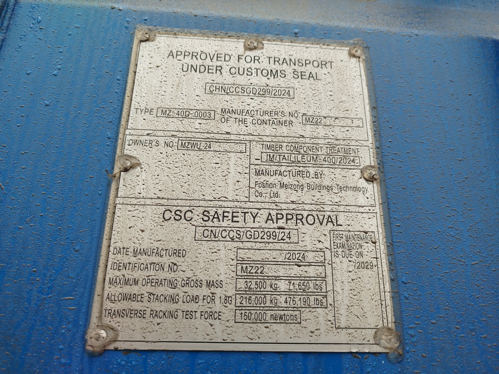 Морской контейнер MZWU2418460