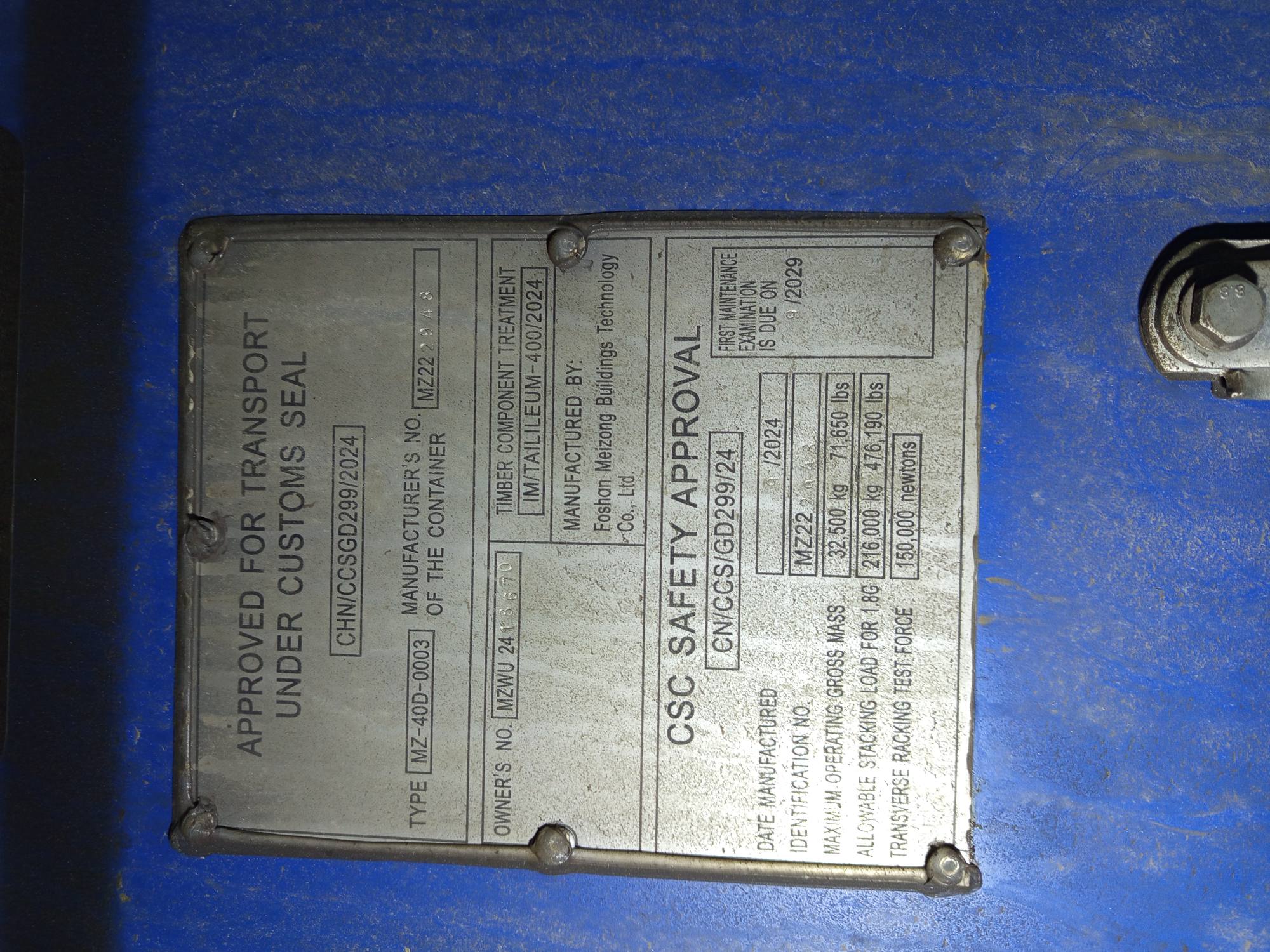 Морской контейнер MZWU2418670