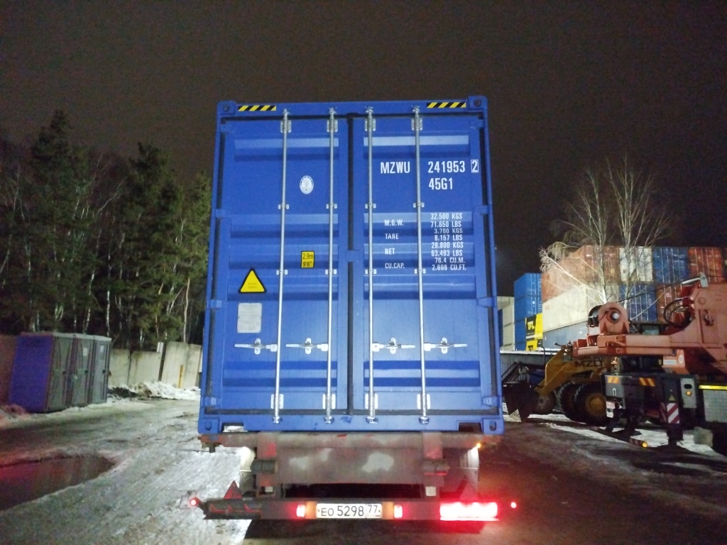 Морской контейнер MZWU2419532