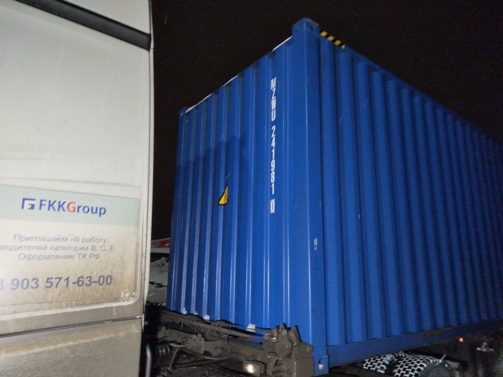 Морской контейнер MZWU2419810