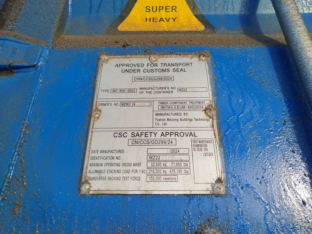 Морской контейнер MZWU2419888