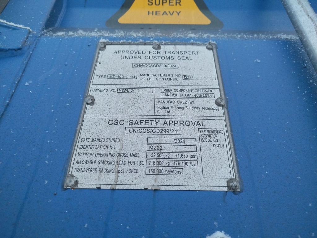 Морской контейнер MZWU2419949