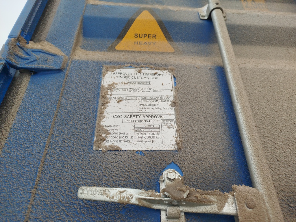 Морской контейнер MZWU2419996