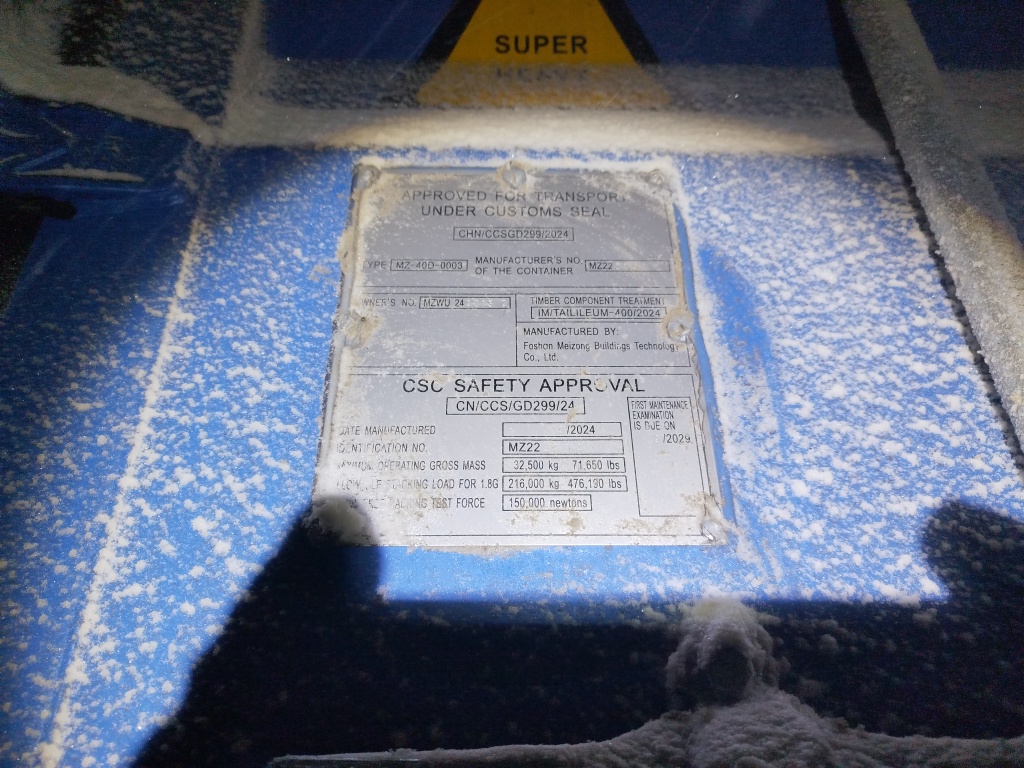 Морской контейнер MZWU2420132