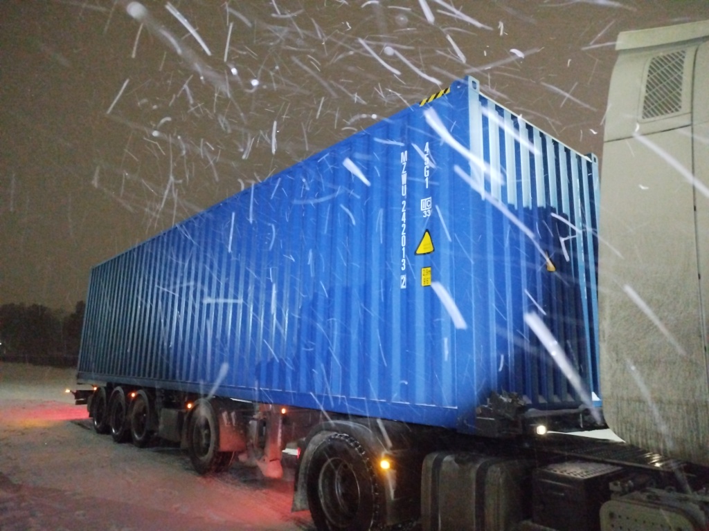 Морской контейнер MZWU2420132