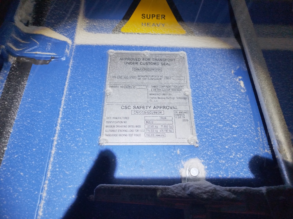 Морской контейнер MZWU2420174