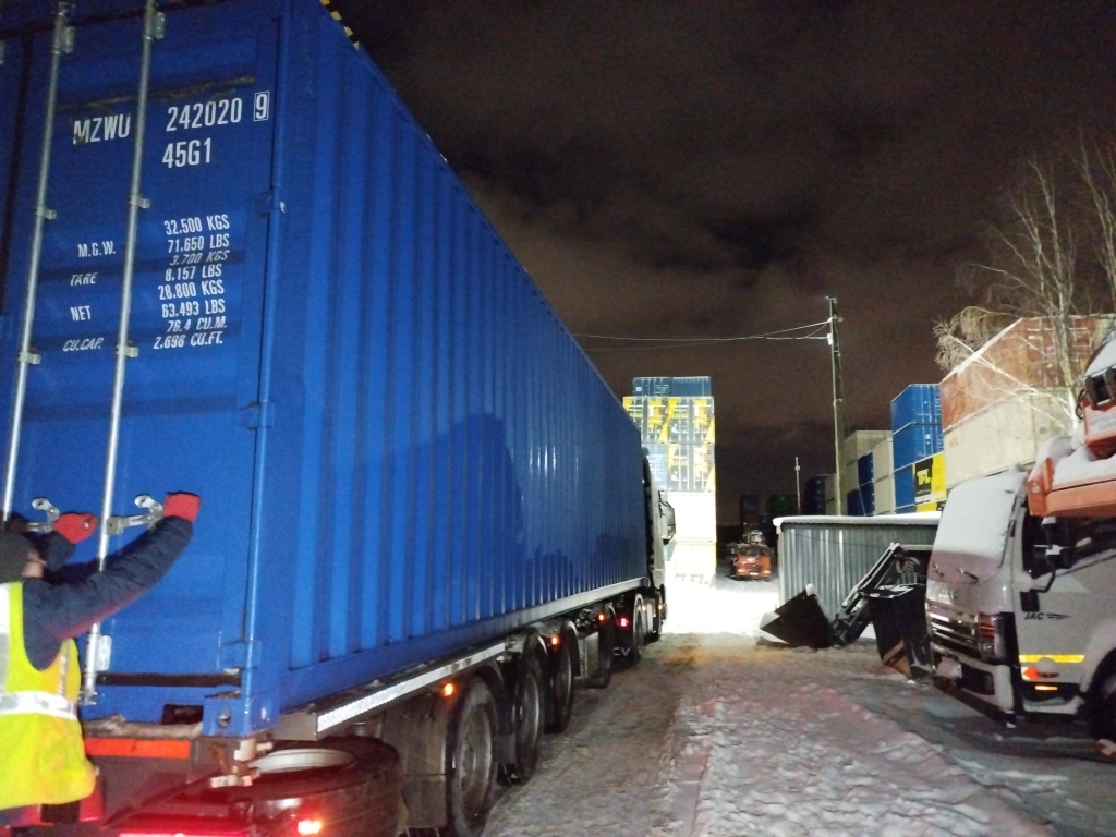 Морской контейнер MZWU2420209