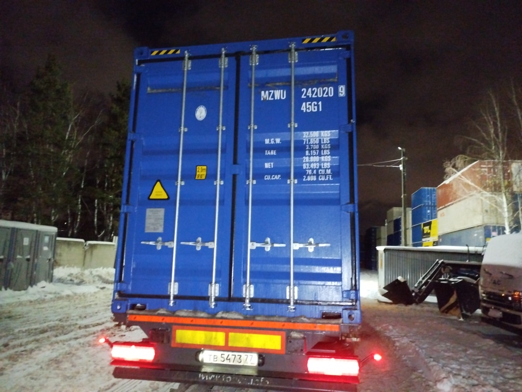 Морской контейнер MZWU2420209