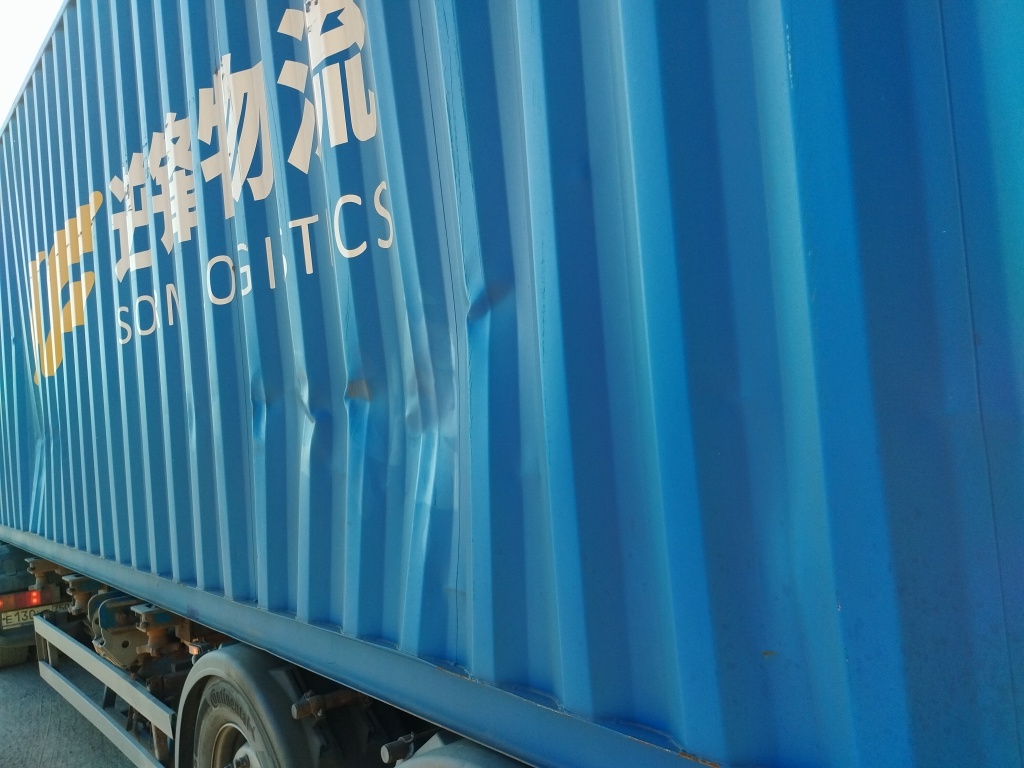 Морской контейнер NFDU3503067