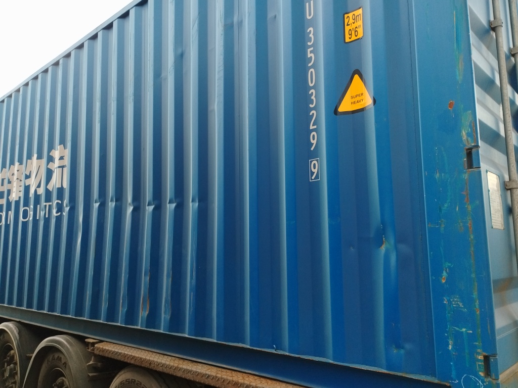 Морской контейнер NFDU3503299