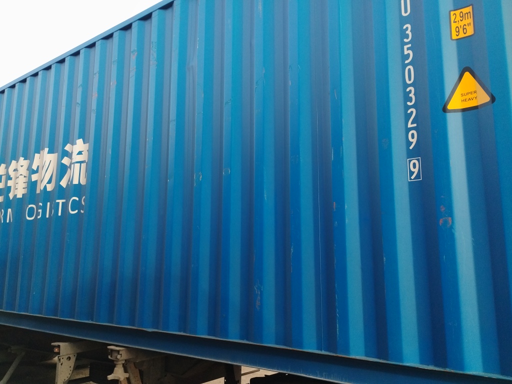 Морской контейнер NFDU3503299