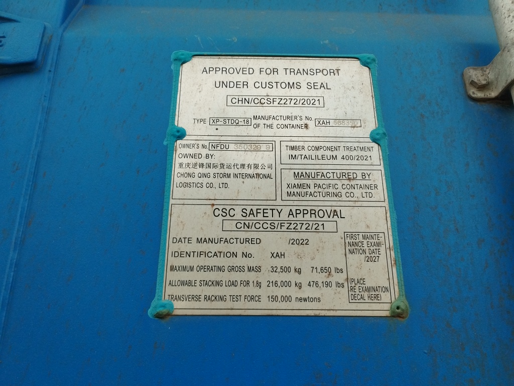 Морской контейнер NFDU3503299